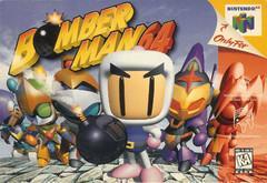 Nintendo 64 (N64) Bomberman 64 [Loose Game/System/Item]